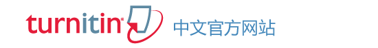 Turnitin中文官方网站-iThenticate授权检测入口,不收录原文,24小时全自助检测